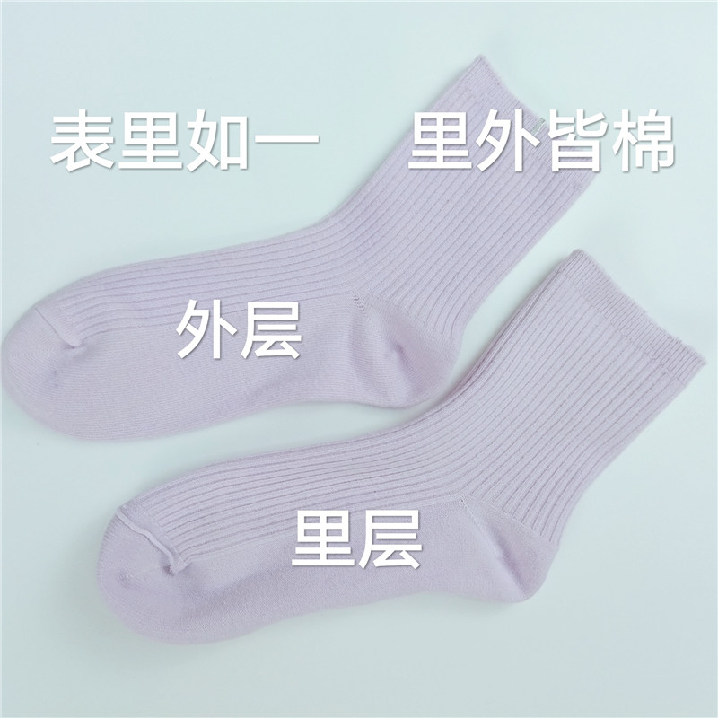 Liaohe 92% vớ cotton khử mùi chống thấm vớ thoáng khí mồ hôi đôi kim màu kẹo mùa thu và mùa đông nữ và chân phụ nữ tất nam cổ ngắn