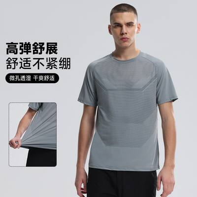 Men's sports T-shirts for spring and summer are lightweight, quick-drying, breathable, elastic, round-neck, short-sleeved, and suitable for outdoor running and fitness