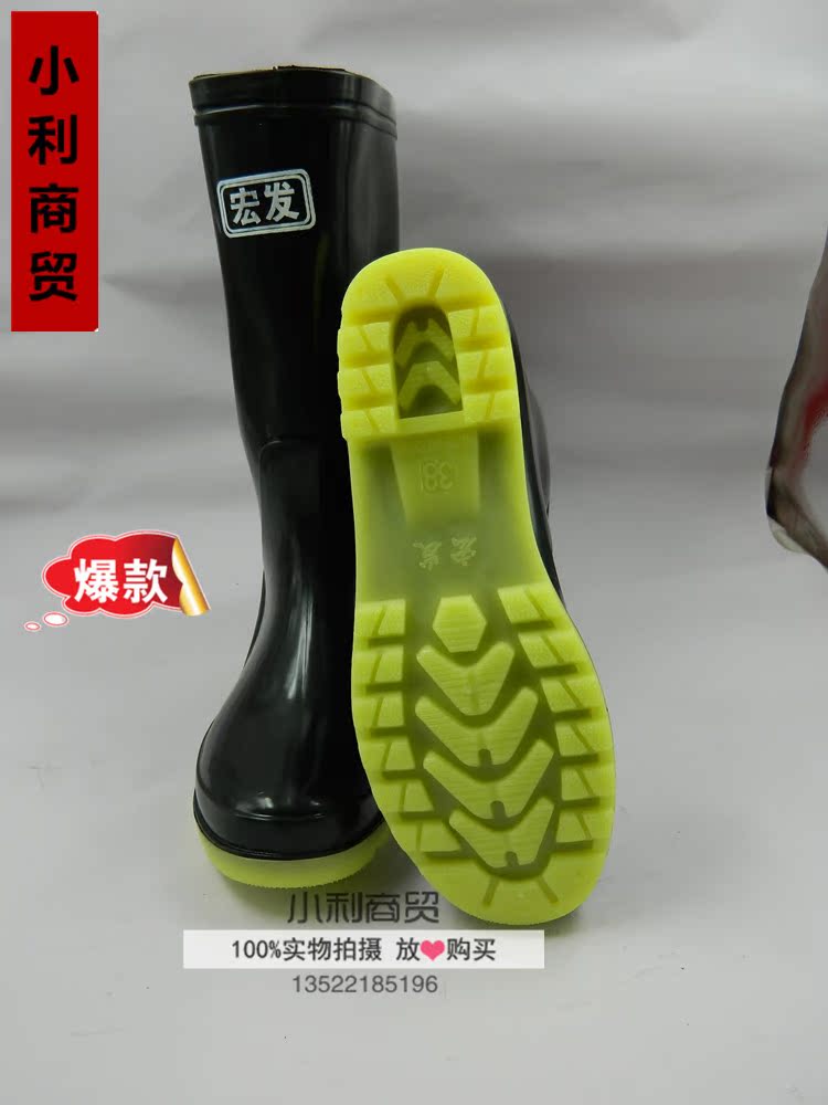 Chaussures - bottes caoutchouc homme - semelle tendon - Ref 962938 Image 21