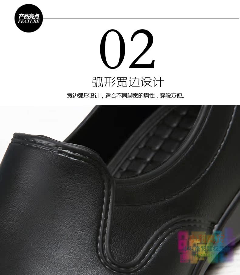 Chaussures en caoutchouc - Ref 941446 Image 20