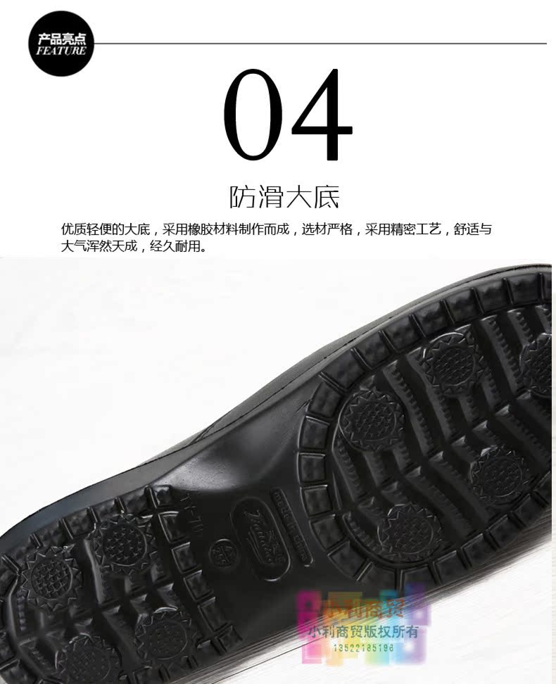 Chaussures en caoutchouc - Ref 941446 Image 22