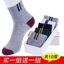  Socks mens mid-tube socks cotton socks deodorant autumn and winter business socks solid color cotton basketball socks Sports socks mens stockings