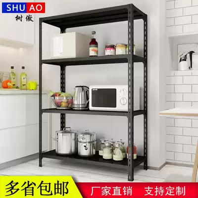 Four-story angle steel rack rack free combination multi-layer black household rack multifunctional iron frame balcony