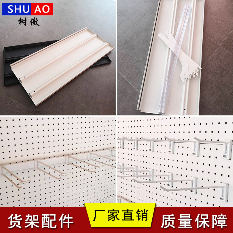Ultra City Shelves Plus Layer Laminate Wire Single Wire Single Wire Dongle Dongle Hook Crossbar Dealer Superaccessories