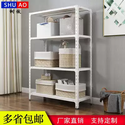 Shelf storage small supermarket goods display rack iron frame angle steel household kitchen balcony storage rack multi-layer