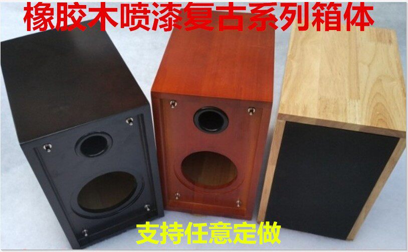Oak 4 5 6 5 8 inch full frequency solid wood paint speaker empty box DIY audio housing can be customized for one price