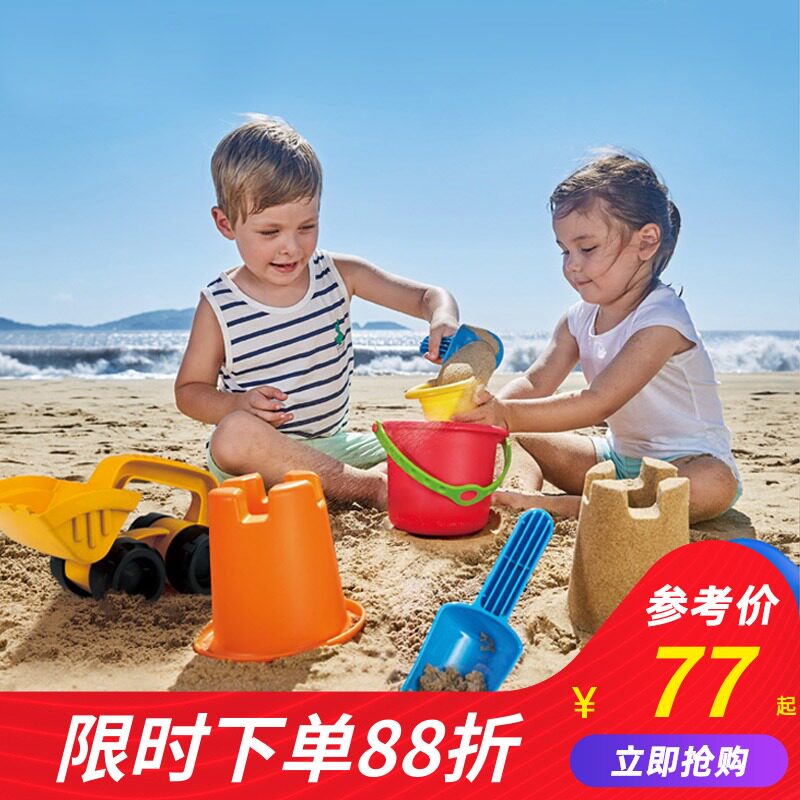 Hape children's beach toy set Baby play with sand Large sand digging tools small shovel bucket Beach play with water