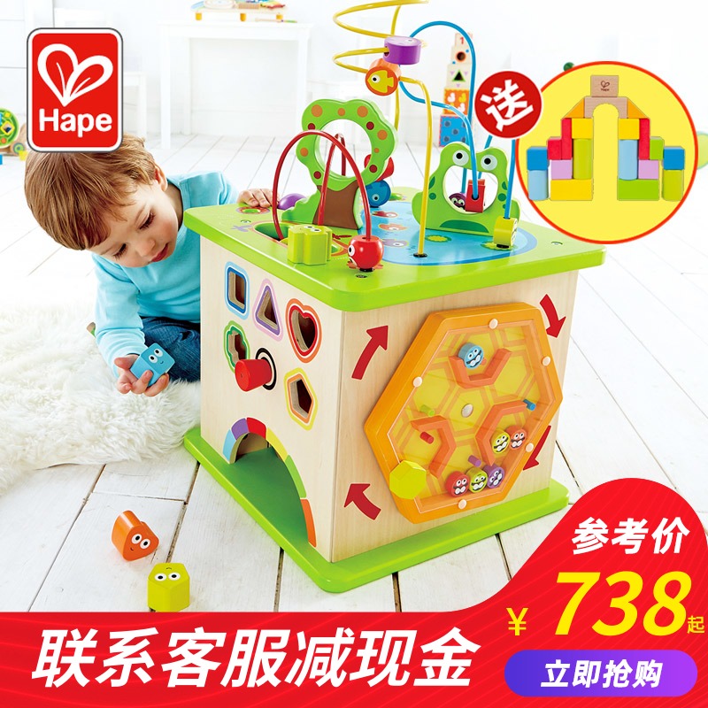 Hape happy farm game box Children's beaded beaded treasure box Educational toy Forest animal early education