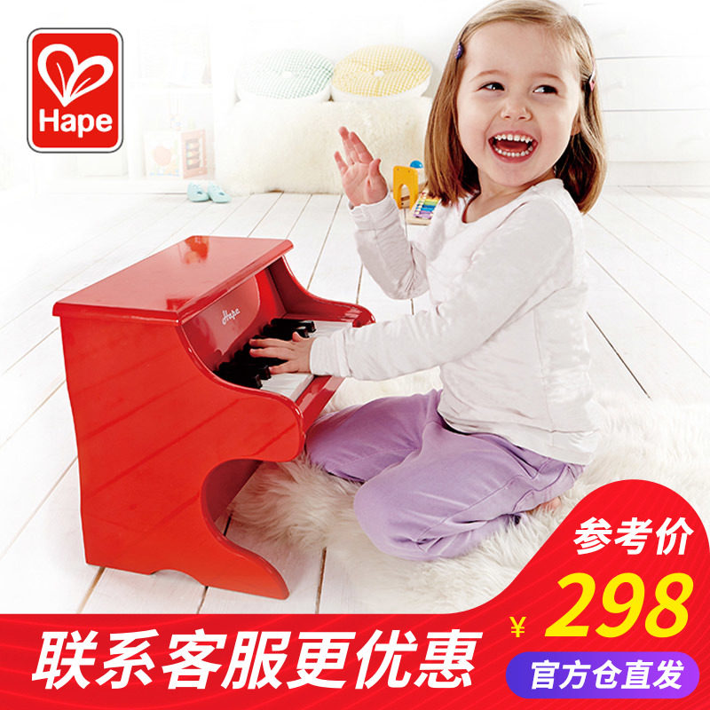 Hape18 key 25 key wood small piano machinery emulation beginner baby puzzle can play young child toy
