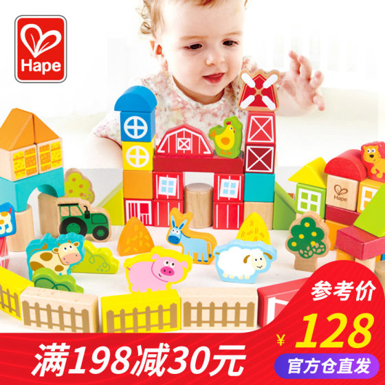 Hape Farm Town 아기 빌딩 블록 1-3세 소년 소녀 교육 장난감은 큰 입자를 씹을 수 있습니다.