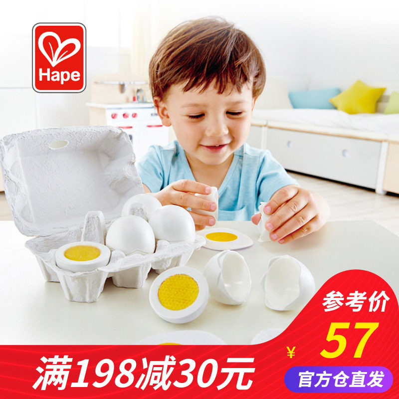 Hape simulation egg cooking box children play house wine baby kitchen toys wooden educational toys boys and girls