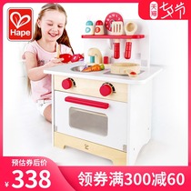 Hape childrens simulation kitchenware table house princess kitchenette toy set Baby cooking girl 3 years old 2