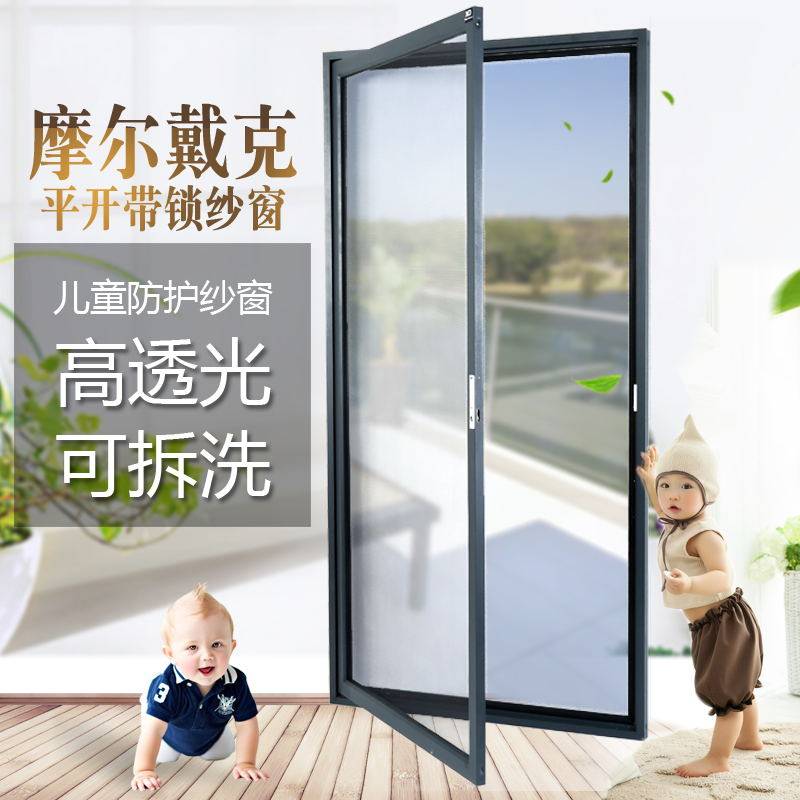 Moore Dyke Diamond Mesh Window Screen With Lock Casement Window Screen Window Screen Children Protective Net High Through Stainless Steel Window Screen Anti Cat