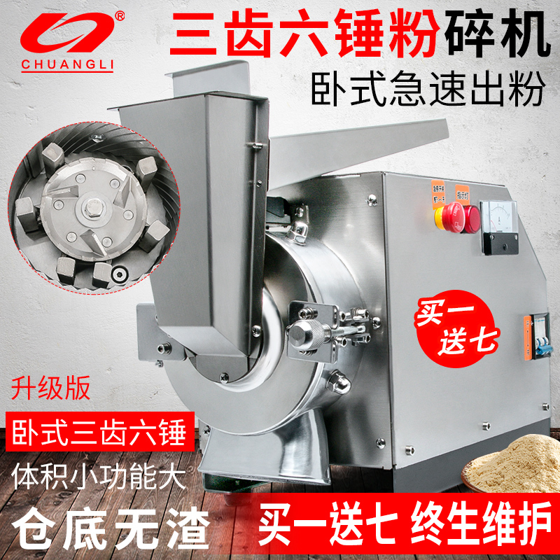Automatic grinding machine for high-speed grinding powder machine for ultra-fine commercial water cooling 37 Chinese herbal medicine flow-type muller 37