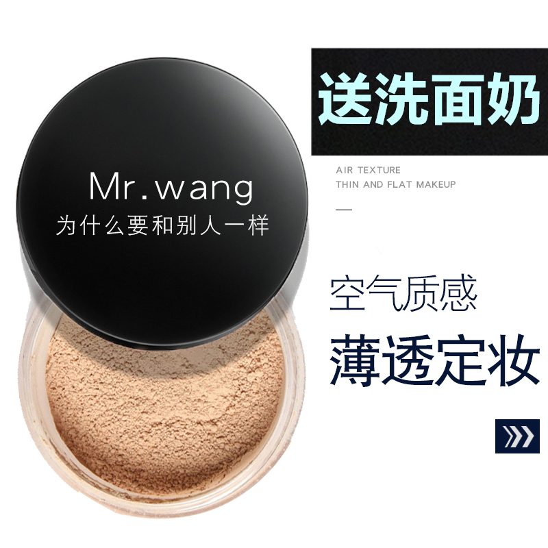 Beginner men oil control powder cake honey powder makeup oil control powder BB cream makeup moisturizing concealer foundation natural