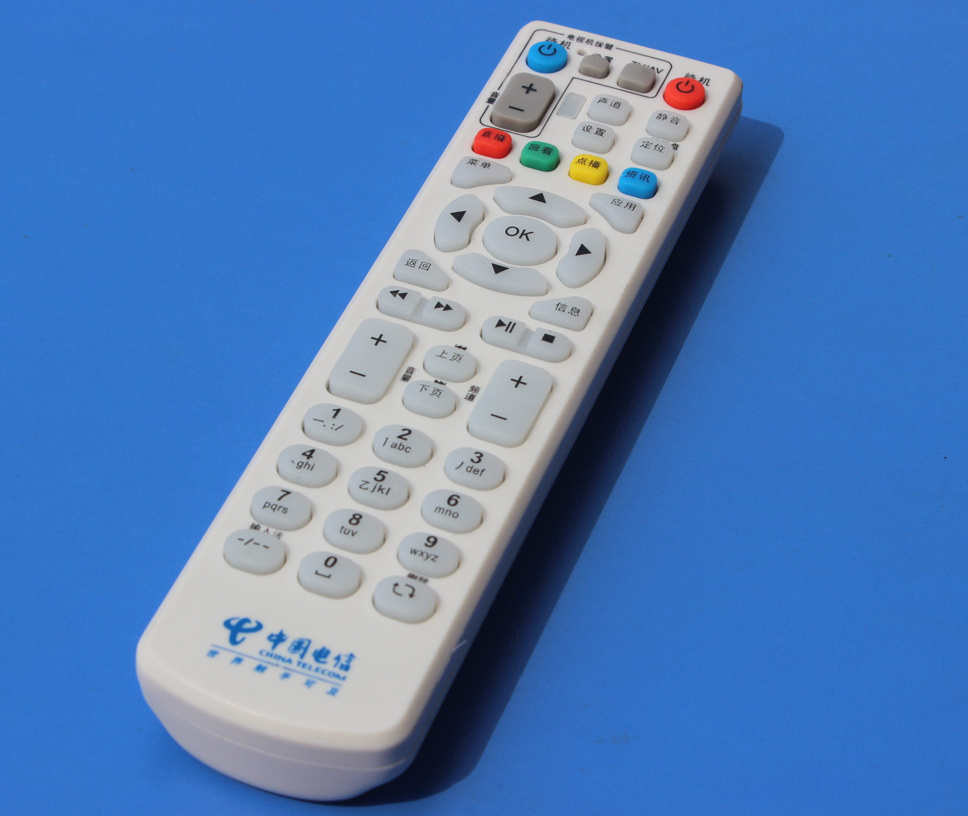 China Telecom ZTE ZXV10 B600 B700 IPTV ITV ZTE Digital TV Upper Box Remote Control