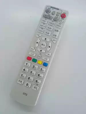 Henan Pingdingshan digital TV remote control 070 remote control Pingdingshan wired Erling set-top box remote control