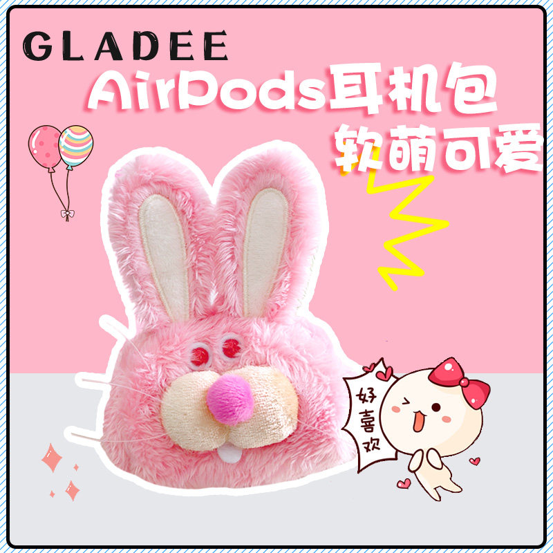 Spot Japan GLADE pink rabbit shape headphone bag headphone protector sleeve cute plush purse pendant