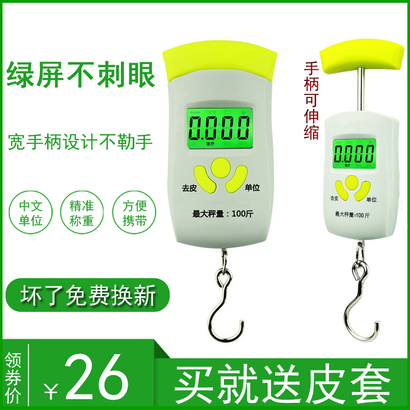 High-precision portable scale portable small electronic scale express 50kg spring scale luggage scale household hook scale