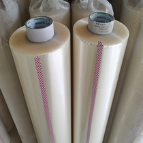 Environmentally friendly water-based glaze film BOPP cold laminating film self-adhesive bright film transparent adhesive 1000 m rotary machine printing film