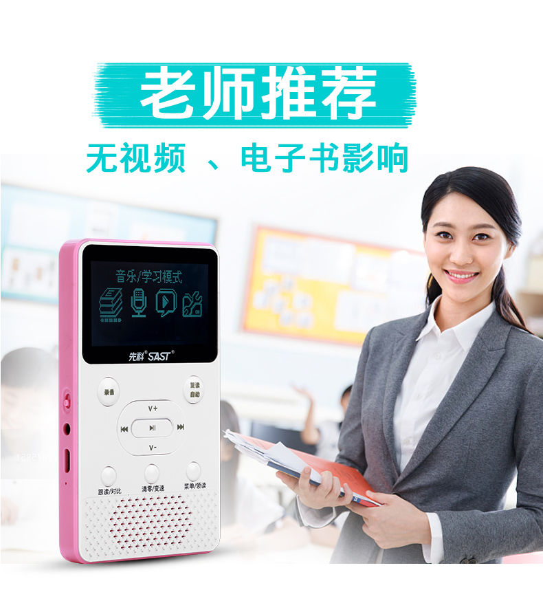 bộ phát wifi di động Yushchenko T60 Repeater Trình ghi tiếng Anh chính hãng Sạc Trình phát Sinh viên Học tập CD Đĩa kỹ thuật số - Trình phát TV thông minh máy chiếu 4k
