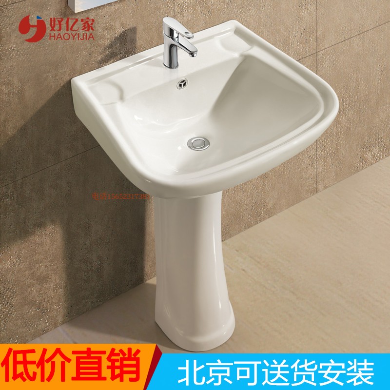 Special column basin simple wash basin ceramic wash basin balcony wash table basin small column basin can be installed