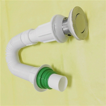 Steel wire downcomer flap stainless steel drain pipe drain pipe steel conjoined set stainless steel downcomer