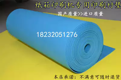 Roller liner sponge plate pad typesetting film base pad carton printing consumables printing machine plate pad flexo printing