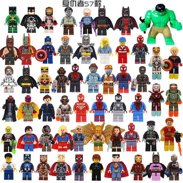 拼装积木兼容乐高超级英雄复仇者联盟玩具钢铁侠基地机甲人仔