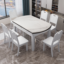 Modern simple rectangular rock board solid wood dining table and chair combination round table small apartment folding telescopic household square table