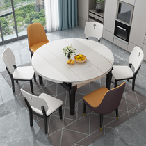 Solid wood dining table and chair combination 6 people simple modern rectangular adjustable folding telescopic rock board round table white table