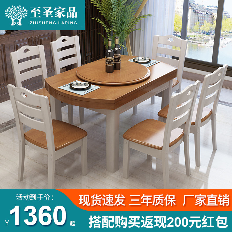 All-solid wooden tables and chairs combined modern minimal scalable folding table Roundtable tables small household dining table