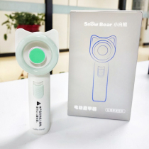 Little White Bear Electric Nail Grinder Baby Nail Grinder High-Looking Cute Baby Nail Scissors Special for Baby