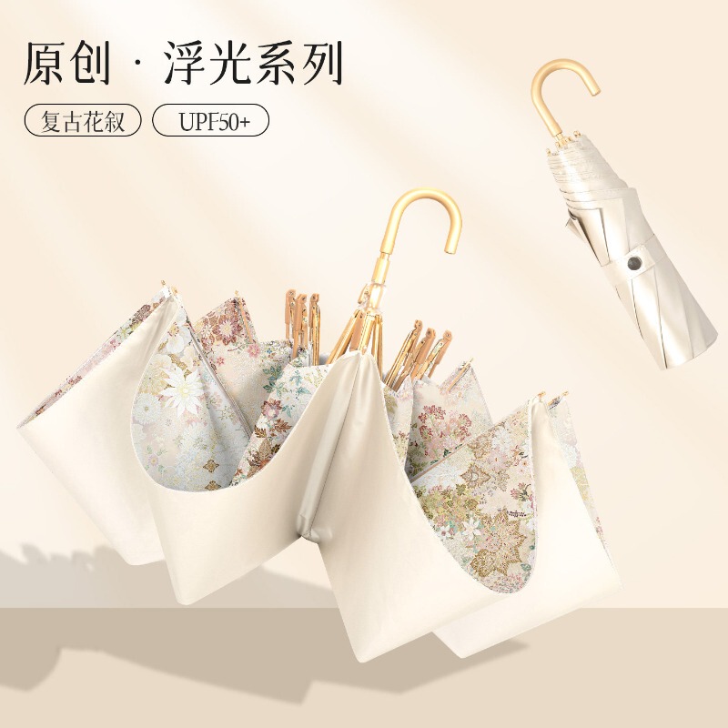 German High-End Gold Hook Sun Umbrella for Women, Sun Protection, Uv Protection, Foldable Dual-Use Small Umbrella Upf50+