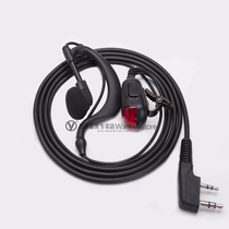 Wanhua walkie talkie earphone cord earpiece headset earphone cord intercom universal headset cord