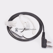 Wanhua walkie talkie earphone cord earpiece headset earphone cord intercom universal headset cord