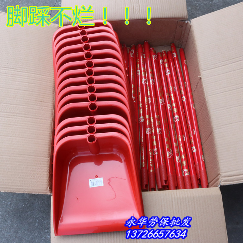 Factory direct sales household plastic garbage bucket dustpan single garbage spatula bucket 30 national