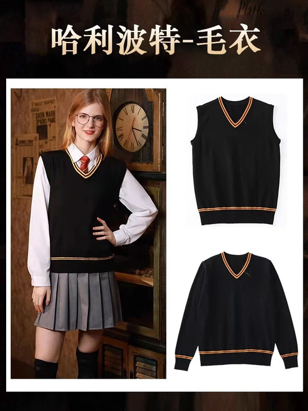 Harry Potter Sweater Sleeveless Knitted Vest Gryffindor Clothing Cos Academy Costume Long-Sleeved Shirt