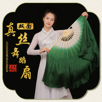 Fan Dance Fan Genuine Silk Folk Dance Fan Classical Dance Ink Green Gradient Fan fan Double Sided Square Dance Fan