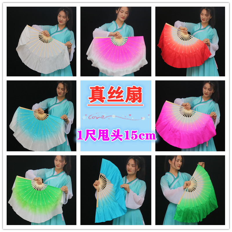 Real Silk Dance Fan Dancing Fan Square Dance Fitness Shoots Song Fan One Ruler of the State Mudan Flower Fan Performance Fan