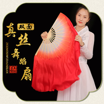 Real Silk Dance Fan Dancing Fan Gradient Big Red Lengthened silk Classical Dance Double Sided States Twist Transplanting Song Square Dance Fan