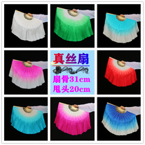 Dance Fan Dancing Fan Real Silk Seedlings Song Fan A Ruler Fan Lengthened Square Dance Fan Performance Fan Bifacial Gradient Color