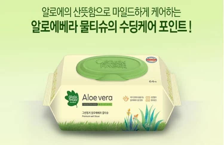 Khăn lau dành cho người bản xứ Hàn Quốc khăn ướt agi
