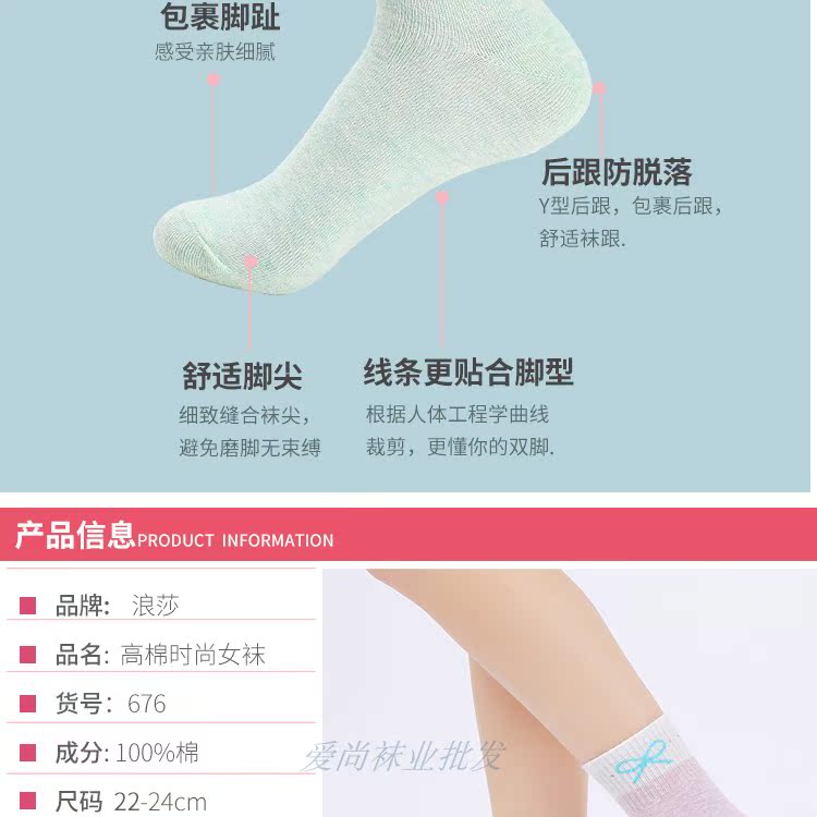 5 đôi vớ nữ vớ cotton ống mùa thu và mùa đông Mô hình vớ cotton cotton nữ 100% vớ cotton cotton khử mùi mùa đông tất nữ cổ cao
