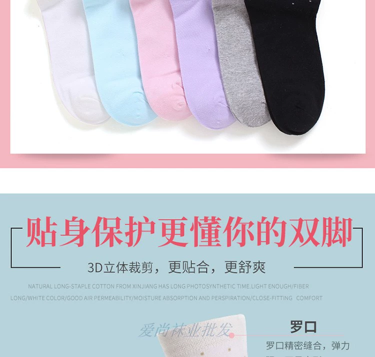 1 đôi tất Langsha của phụ nữ vớ cotton nữ 100% cotton mùa xuân và mùa thu cotton khử mùi vớ nữ vớ cotton bốn mùa trong ống vớ giãn tĩnh mạch