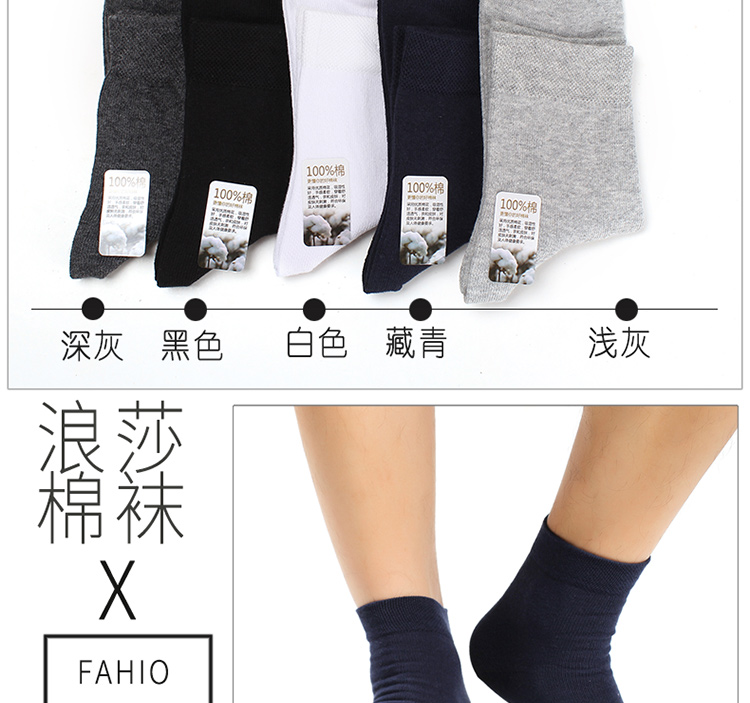 Langsha vớ nam cotton cotton mùa thu khử mùi thấm mồ hôi mùa thu và vớ mùa đông vớ cotton đen vớ 100% cotton vớ gấu