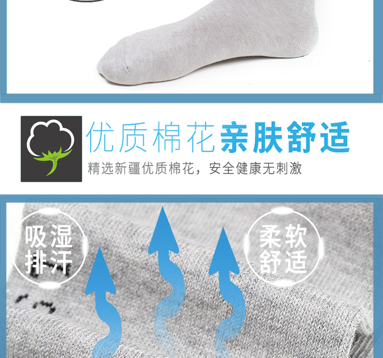 Langsha vớ nam cotton cotton mùa thu khử mùi thấm mồ hôi mùa thu và vớ mùa đông vớ cotton đen vớ 100% cotton vớ gấu