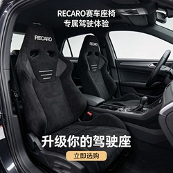 Jdm Modification Circle's Popular Model Recaro Sr6 Classic Half Bucket Car Seat Racing Seat Simulator