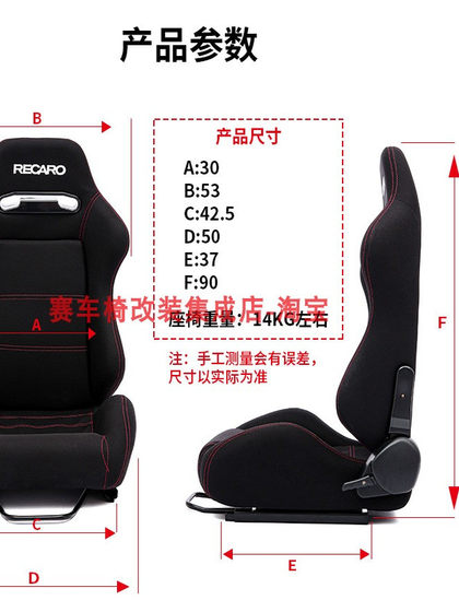 Hot Selling Recaro Seats New Model Sr3 Racing Seat Modified Car Ergonomic Seat Simulator Vr Chair