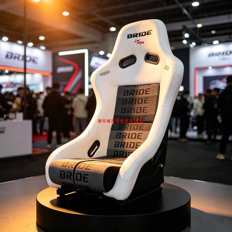 Bride Lowmax Low-Profile Racing Bucket Seat Modified Car Seat Fixed Lightweight Simulator Cockpit Bride Lowmax Low-Profile Racing Bucket Seat Modified Car Seat Fixed Lightweight Simulator Cockpit